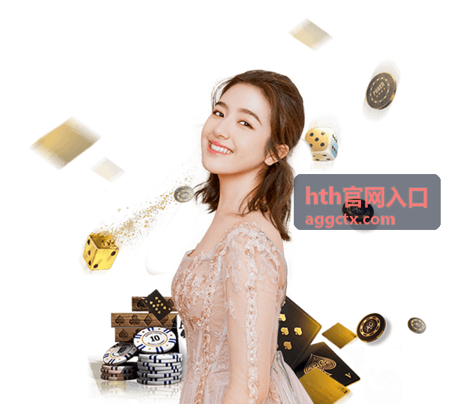 世界杯赌球是先给钱吗？揭秘赌球支付流程与法律风险